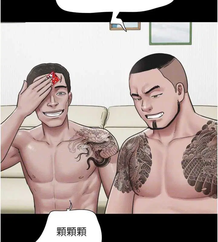 第94話-深陷輪姦地獄