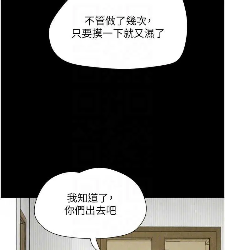 第94話-深陷輪姦地獄
