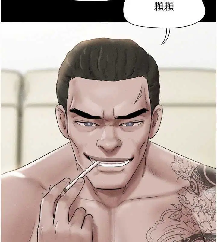 第94話-深陷輪姦地獄