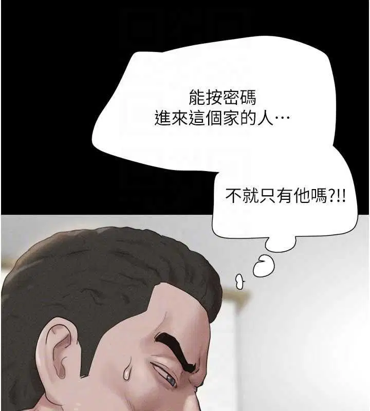 第94話-深陷輪姦地獄