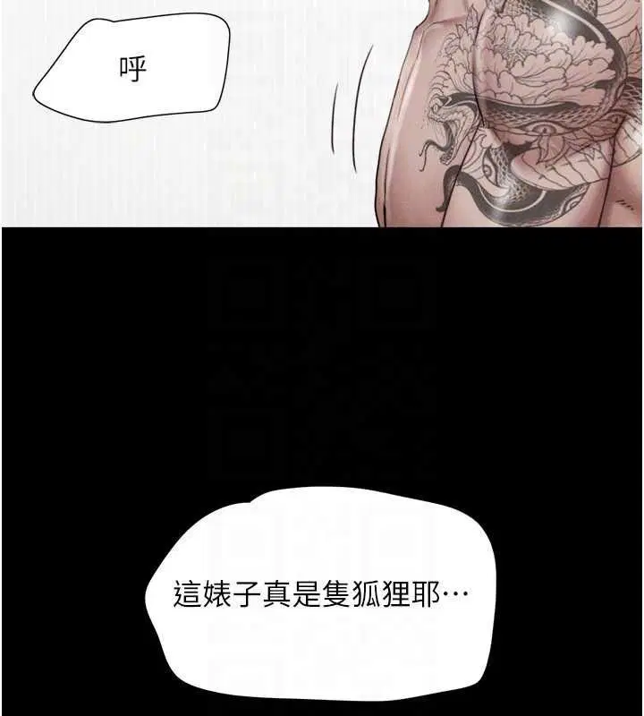 第94話-深陷輪姦地獄