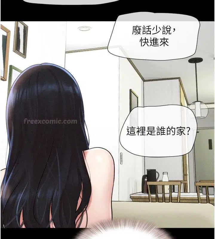 第94話-深陷輪姦地獄