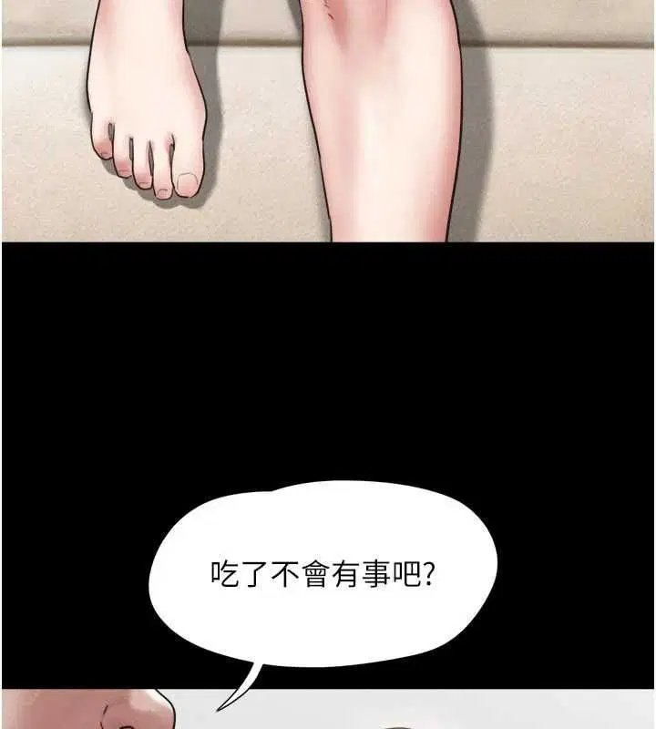 第94話-深陷輪姦地獄