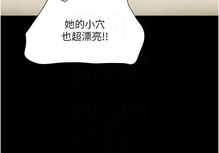 第94話-深陷輪姦地獄