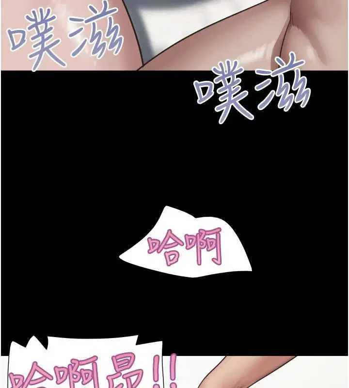 第94話-深陷輪姦地獄