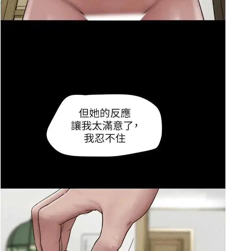 第189話