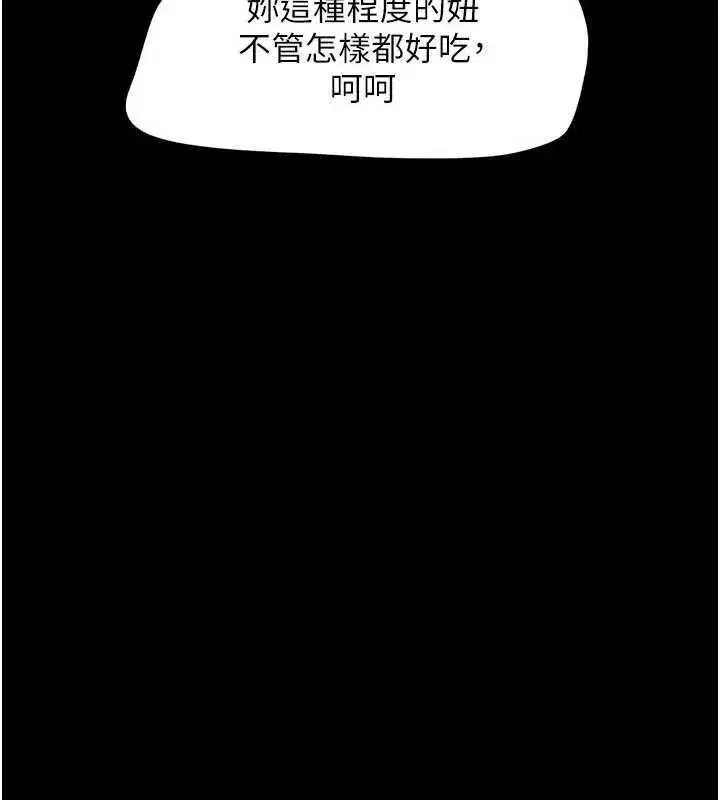 第189話