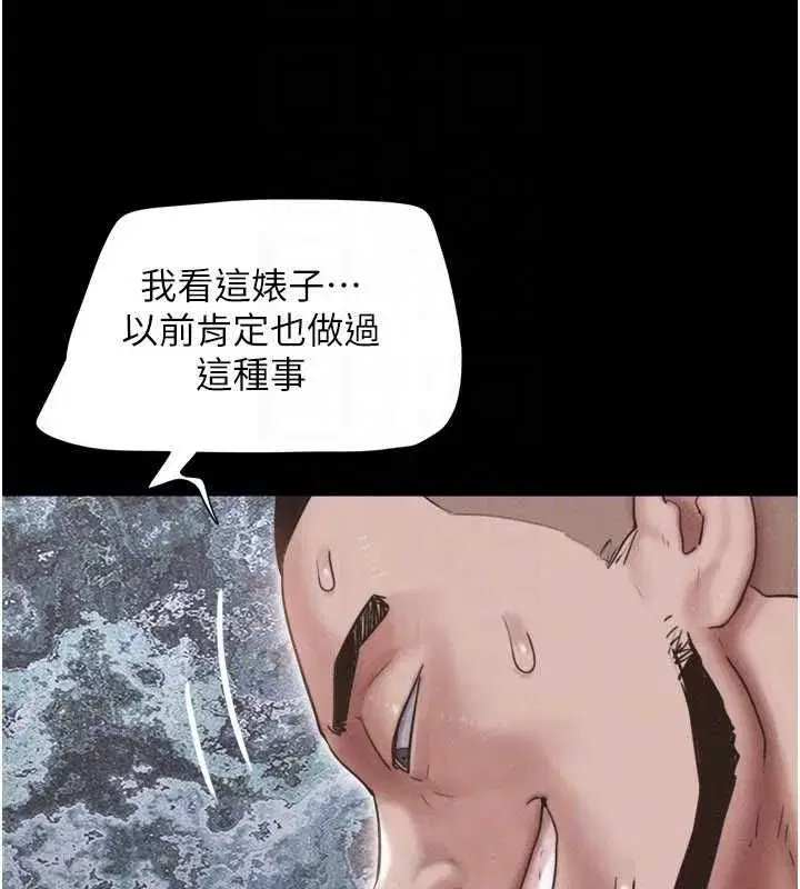 第189話