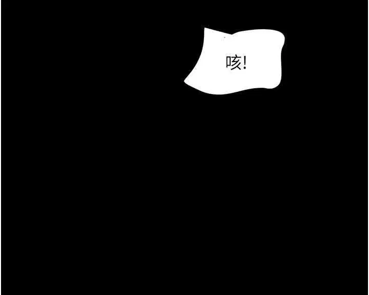 第189話