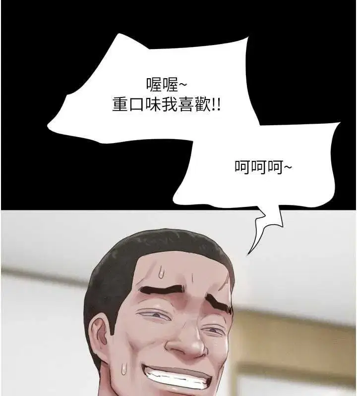 第189話