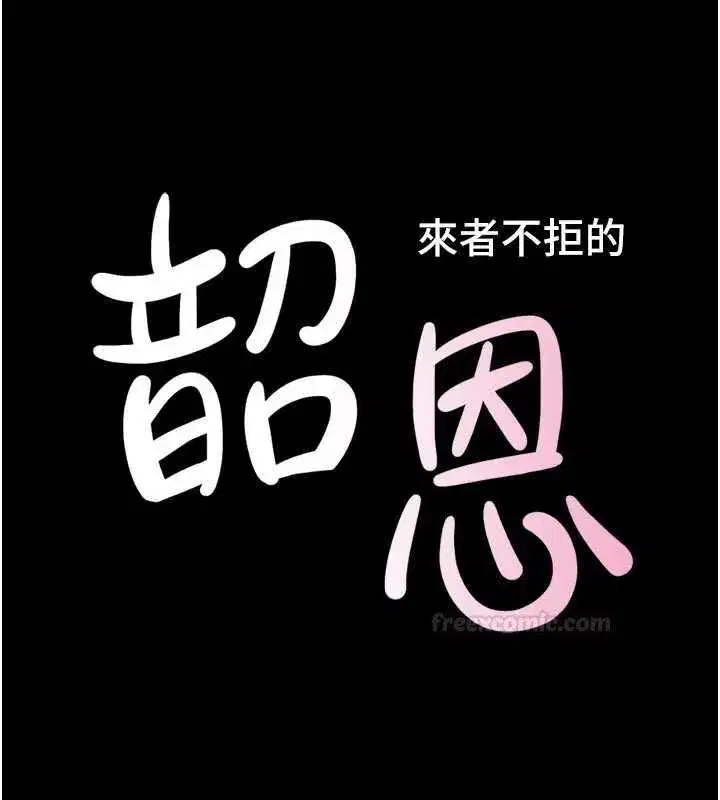 第189話