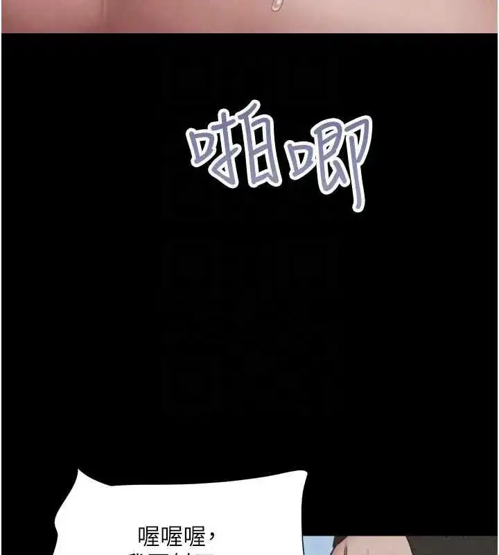 第189話