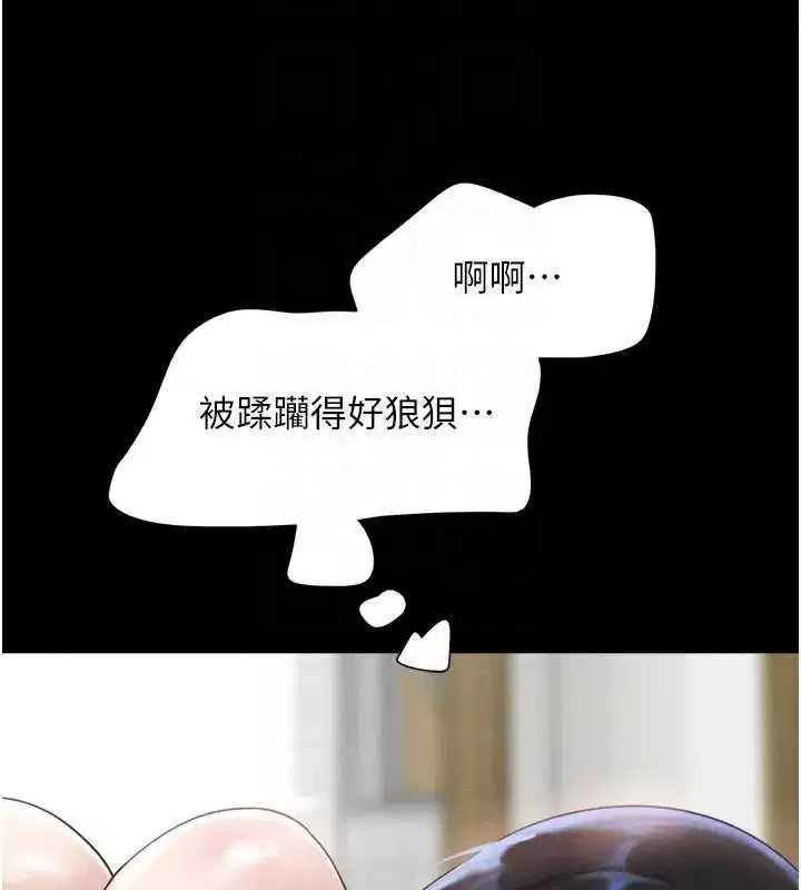 第189話