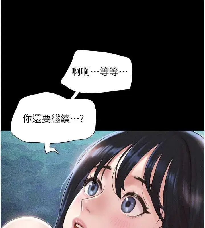 第189話
