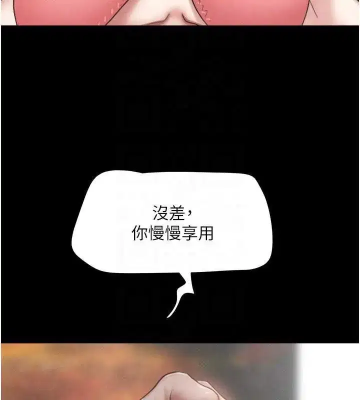 第189話