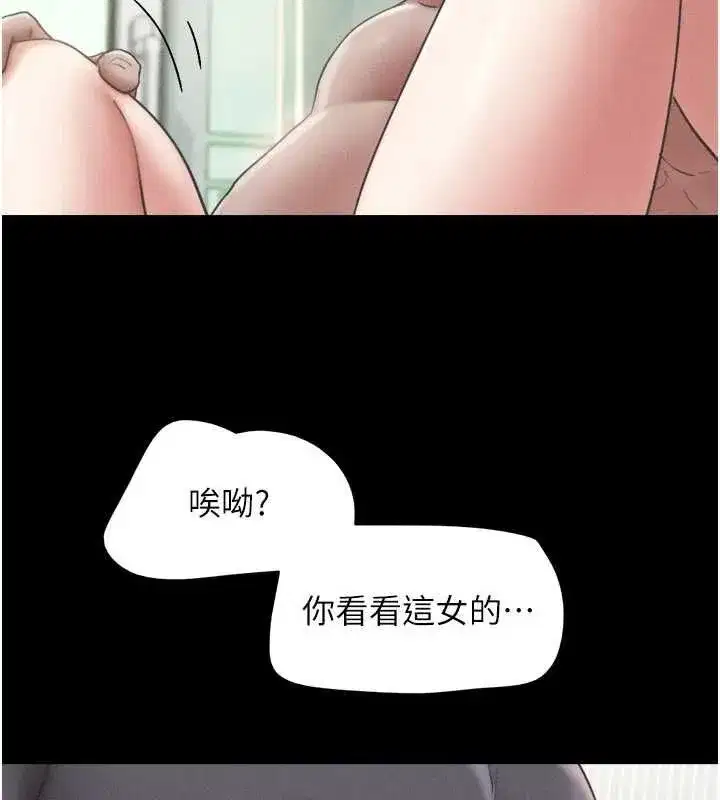 第189話
