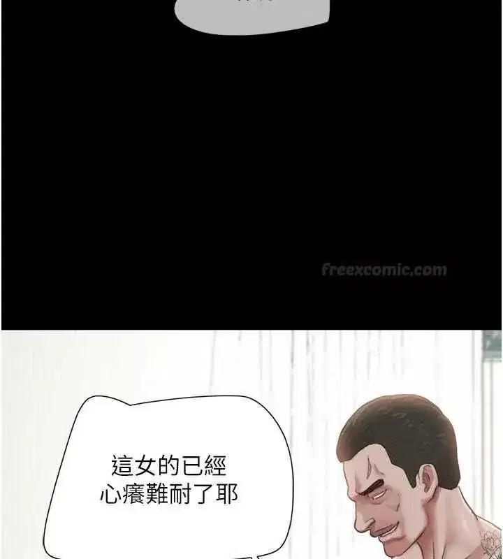 第189話