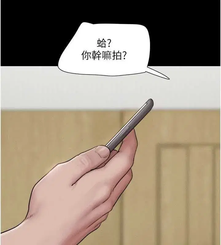 第189話