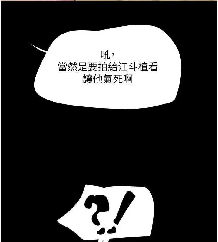 第189話