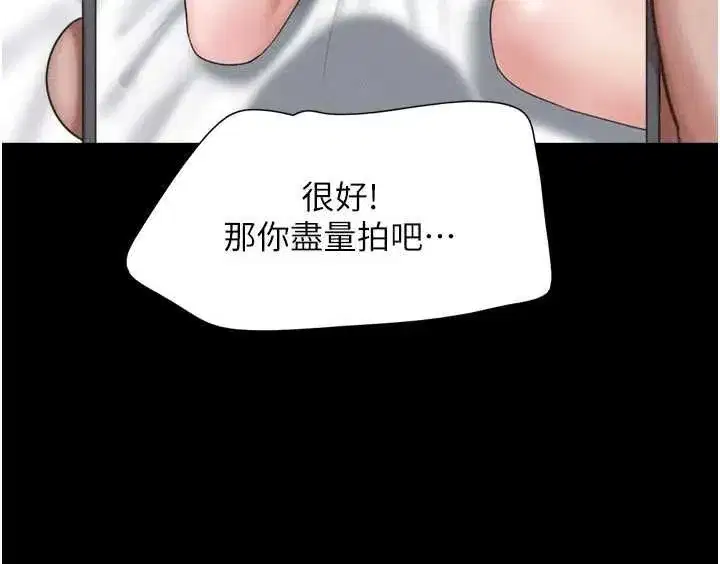 第189話