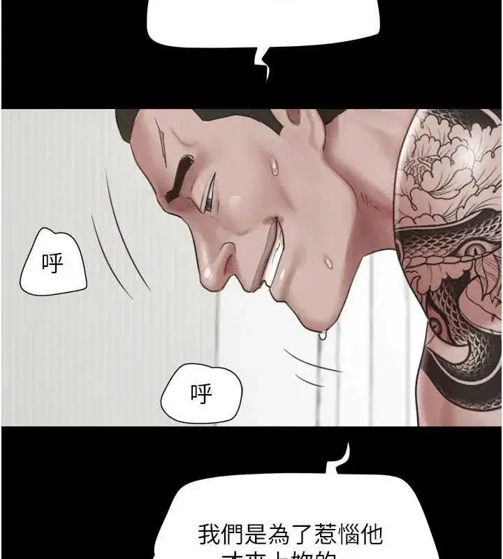 第189話