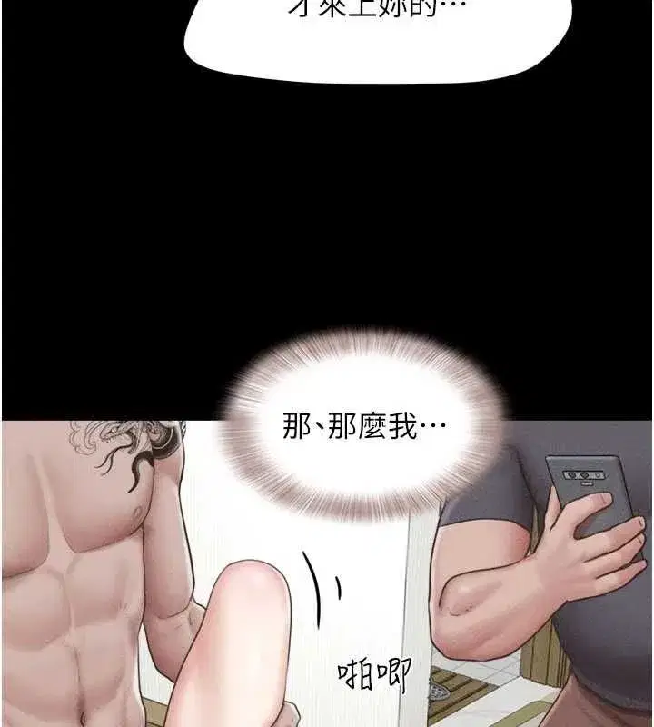第189話