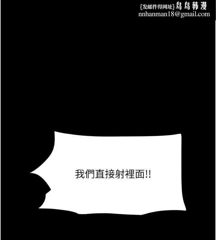 第190話