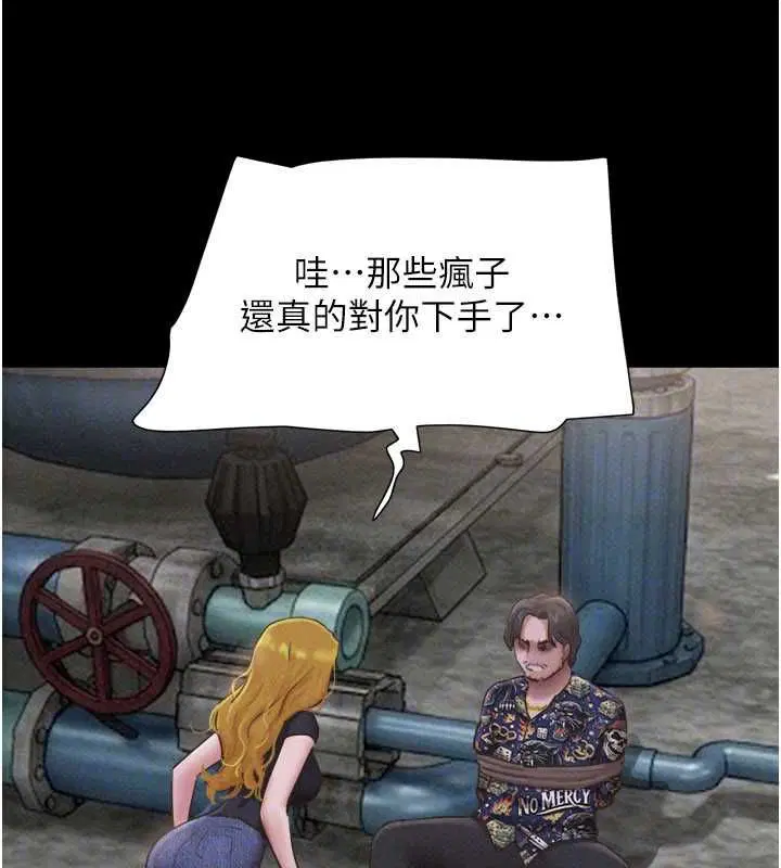 第190話