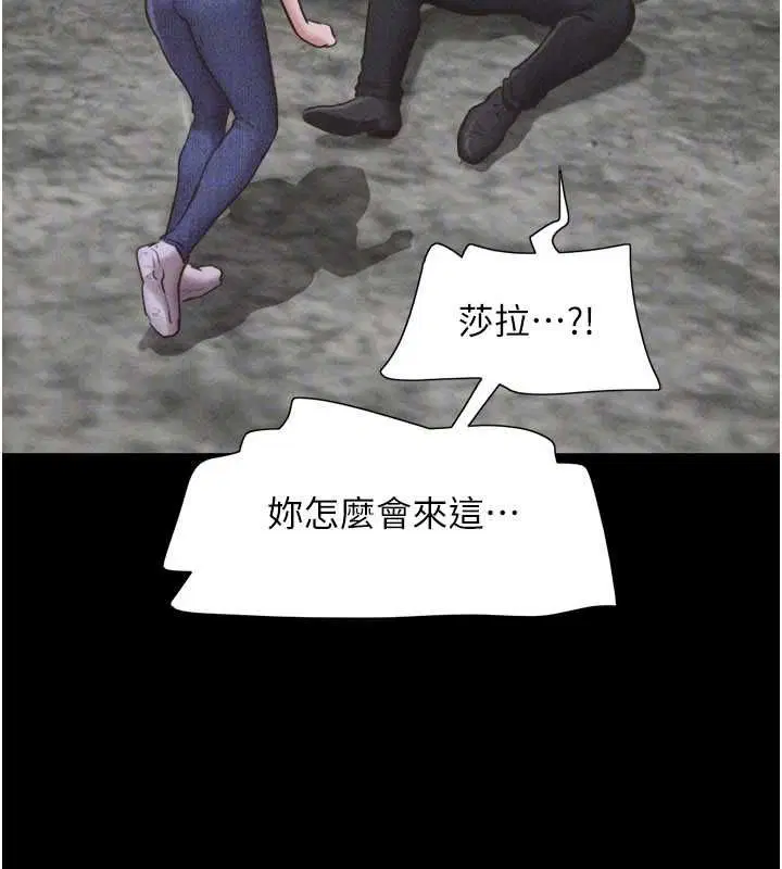 第190話