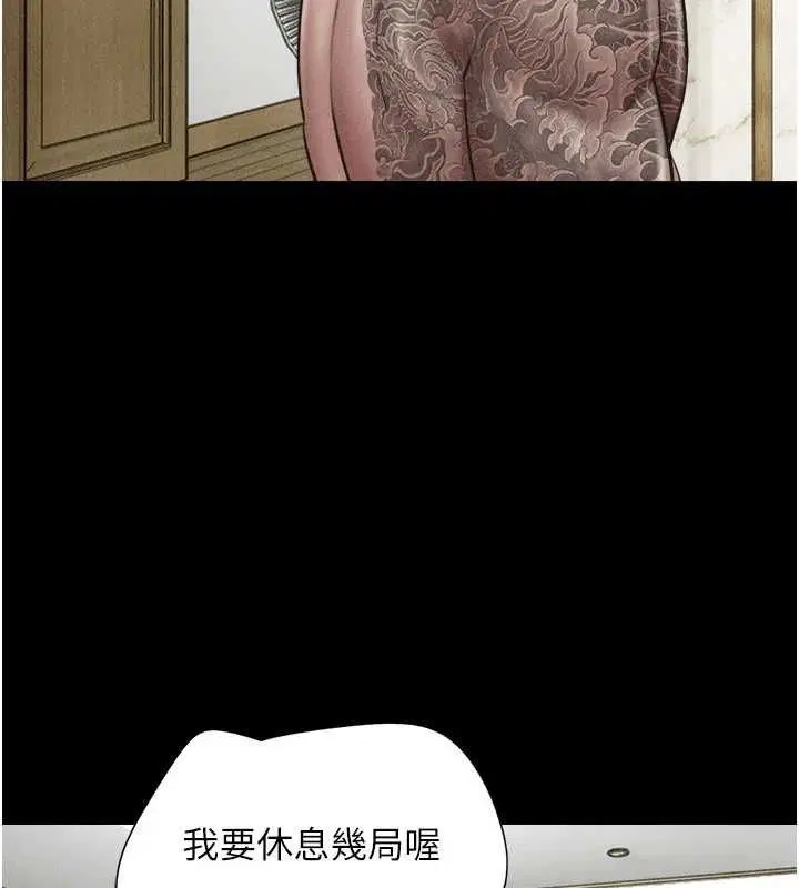 第190話