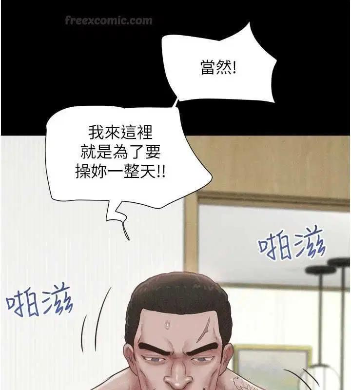 第190話