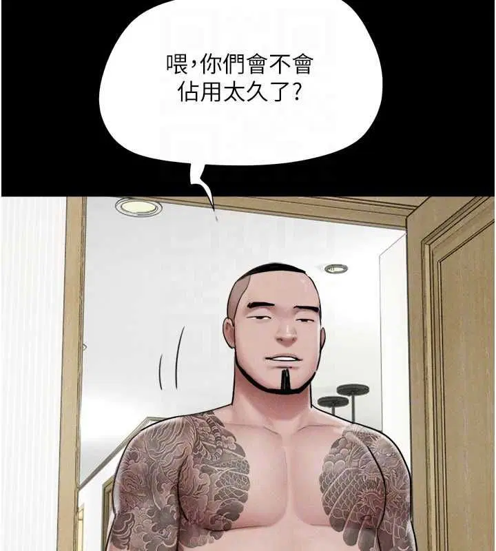 第190話