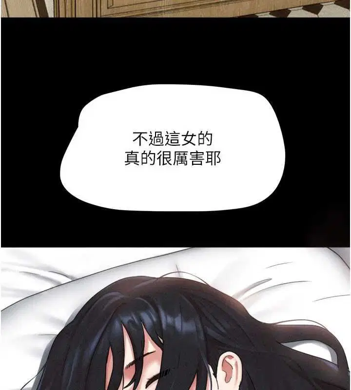 第190話
