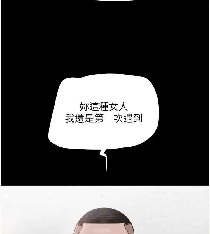 第190話