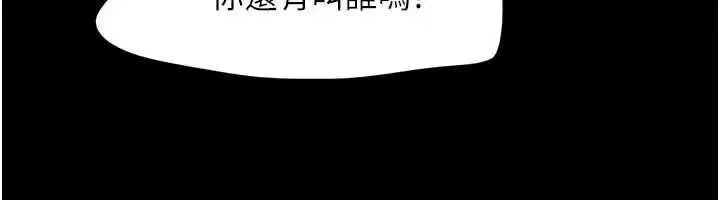 第190話