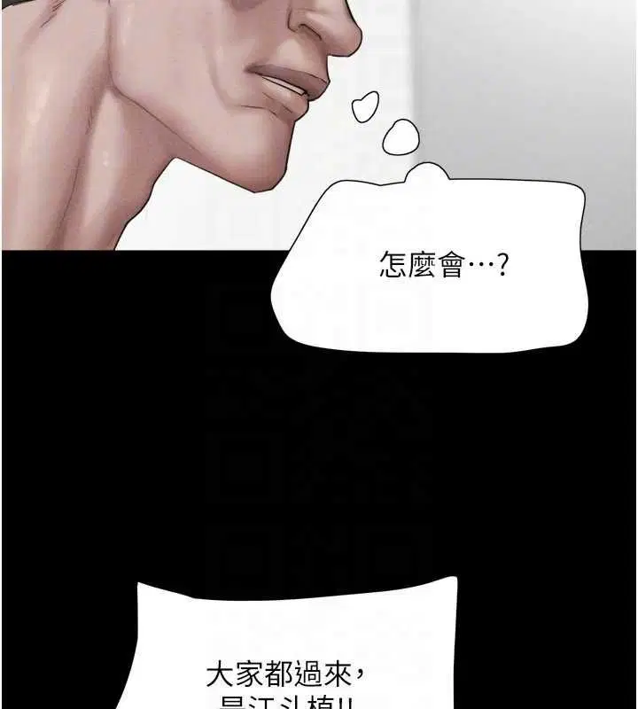 第190話