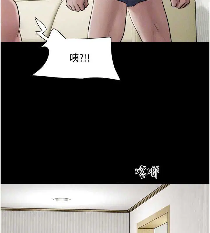 第190話