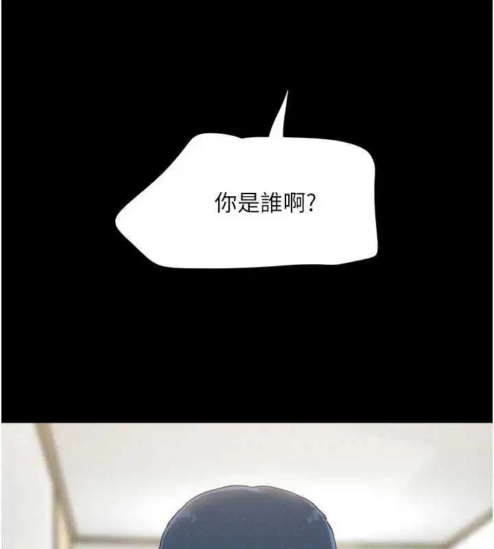 第190話