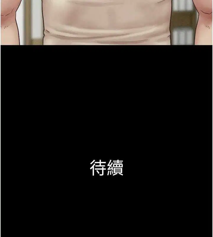 第190話
