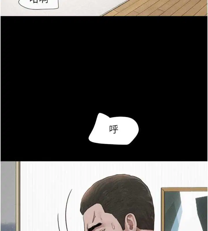 第190話