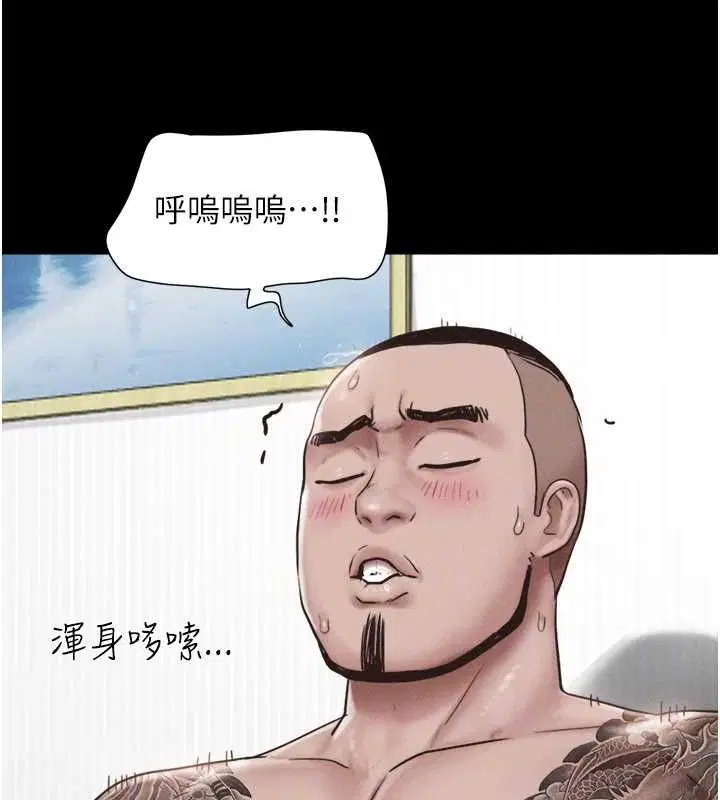 第190話