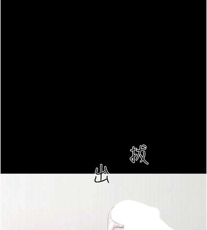 第190話