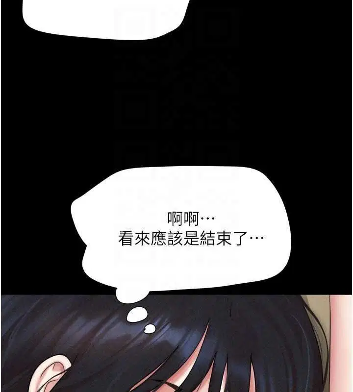 第190話