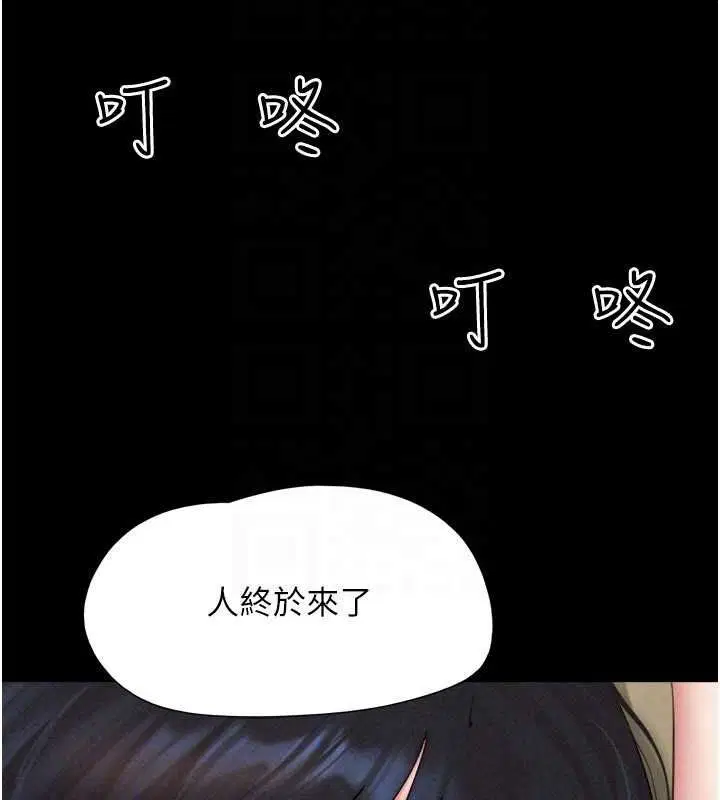 第190話