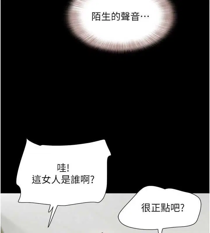 第190話