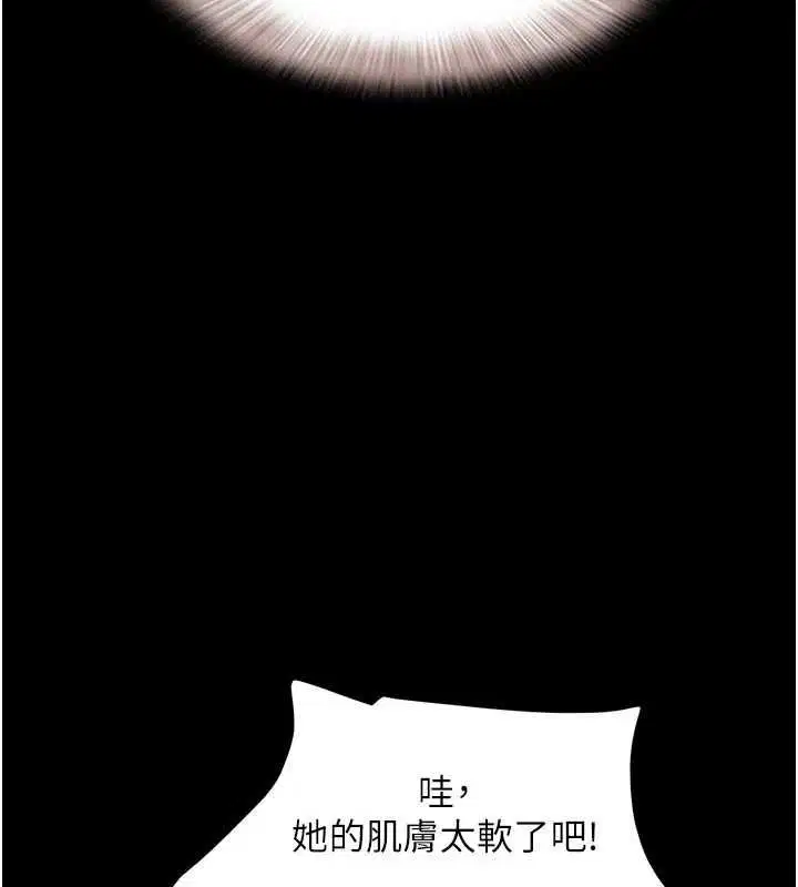 第190話
