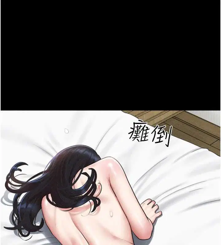 第190話