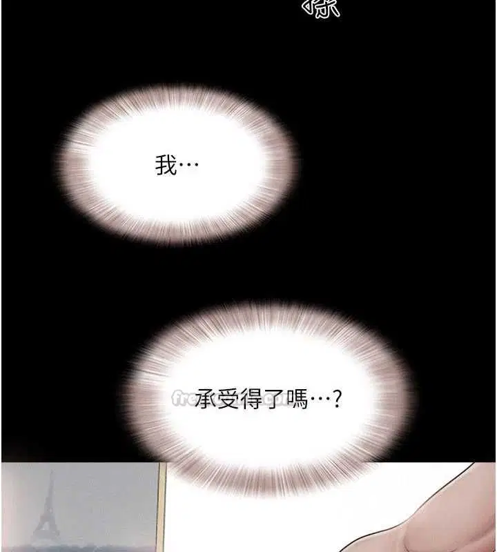第190話