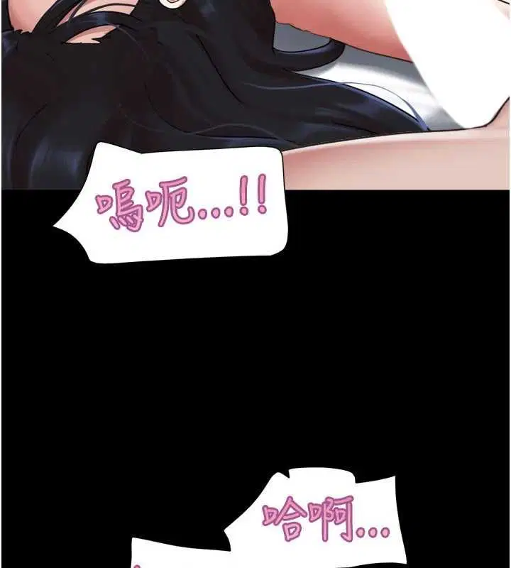 第190話