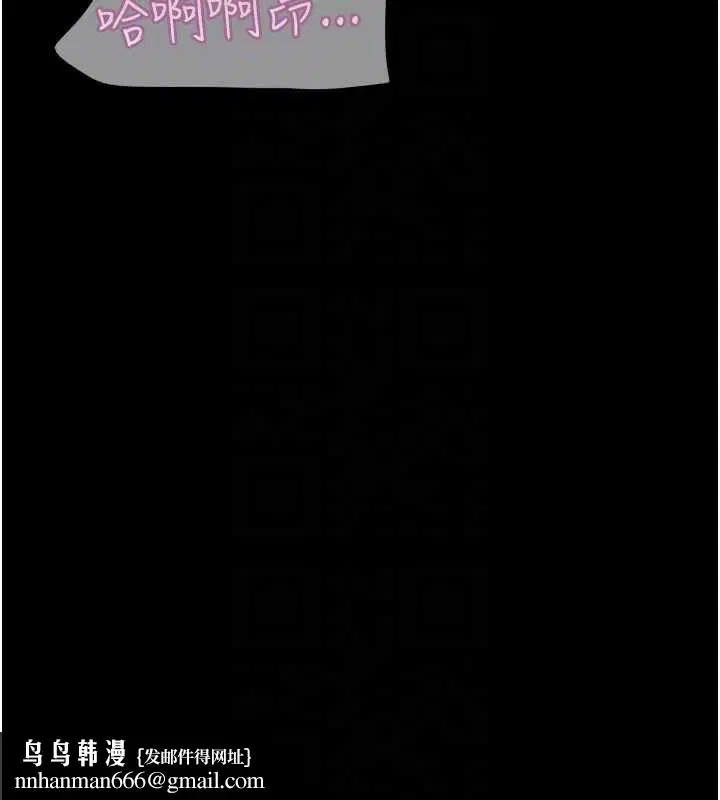 第190話